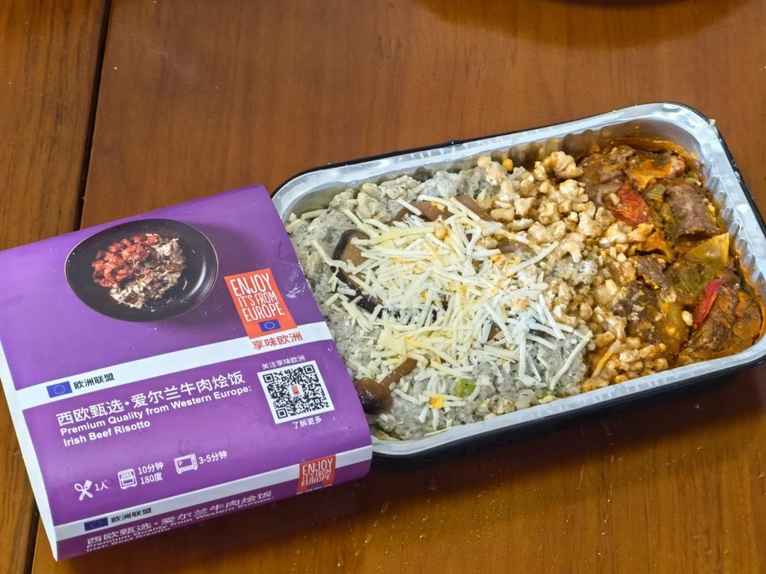 多彩欧洲美味 纵享万千搭配｜欧洲灵感风味大赏