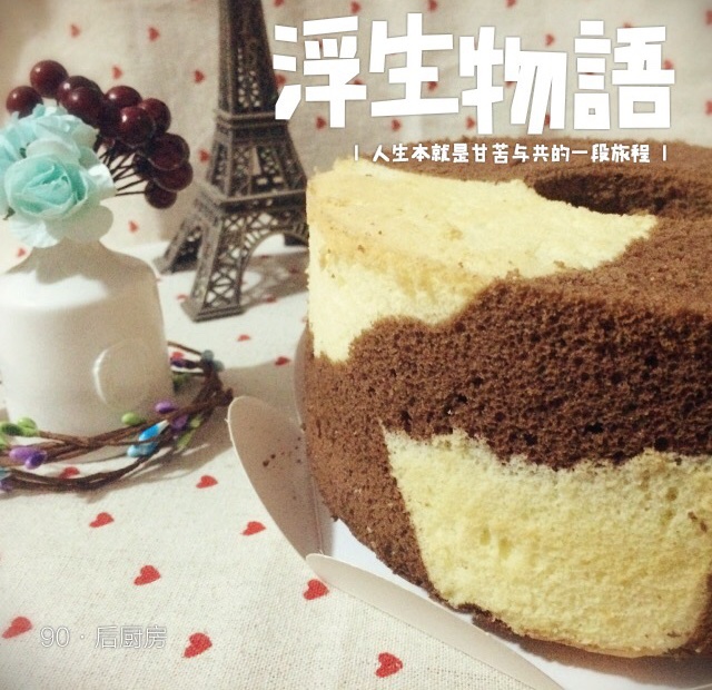 奶牛戚风