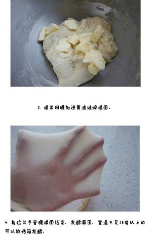 日式牛奶卷的做法 步骤3