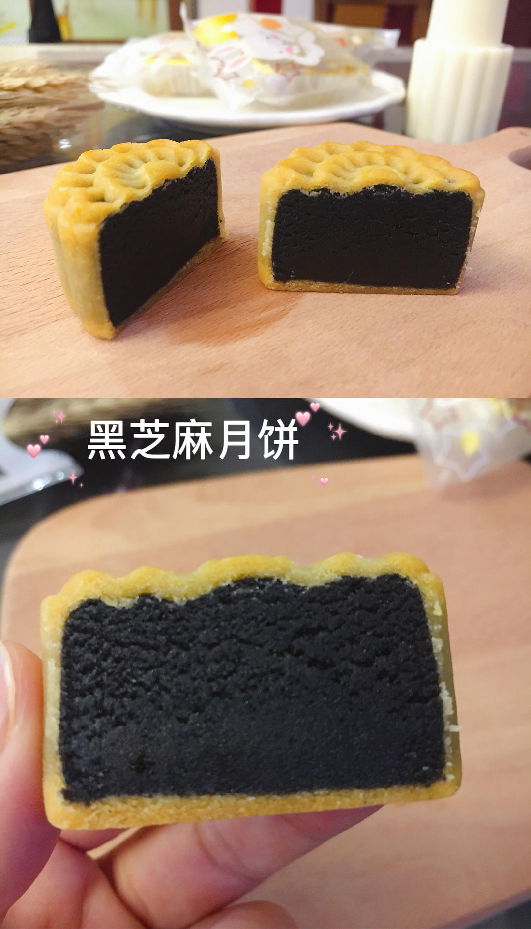 《Tinrry+》阿胶红豆广式月饼