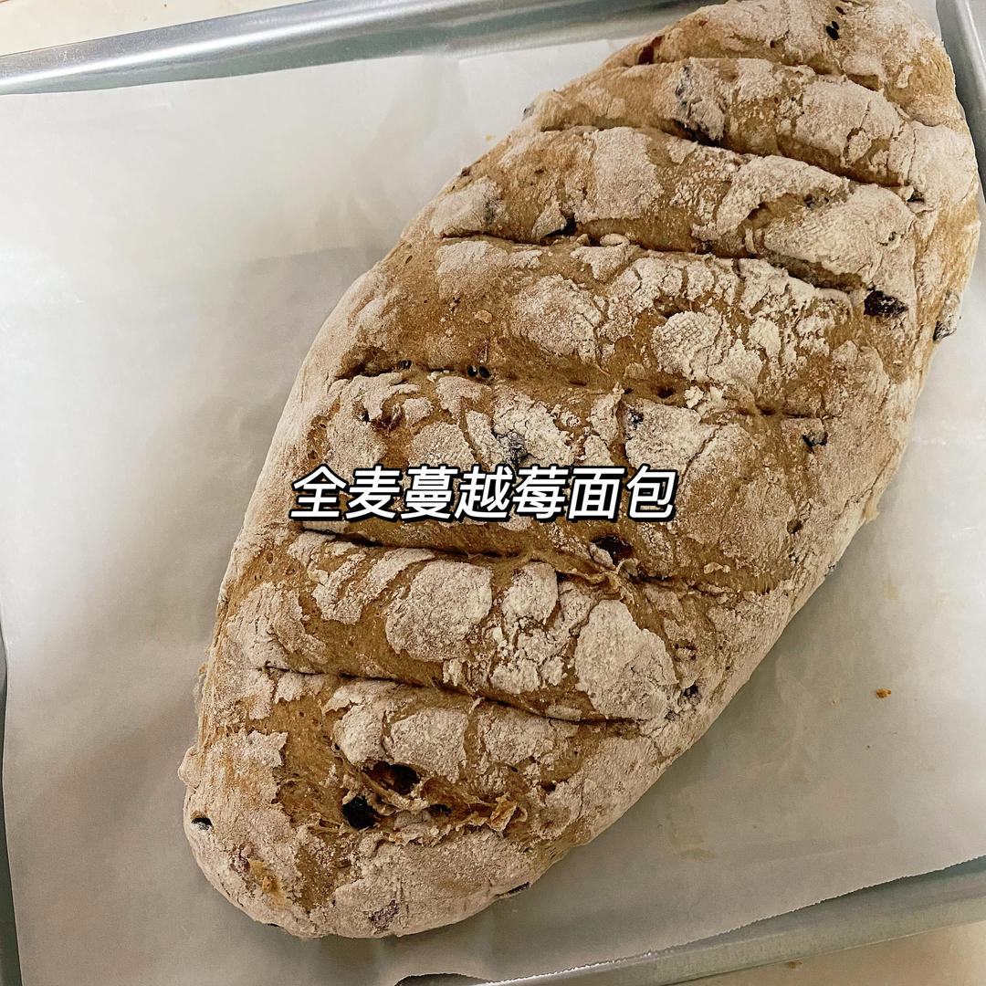 给减肥瘦身党  无糖无油全麦面包（免揉懒人版）