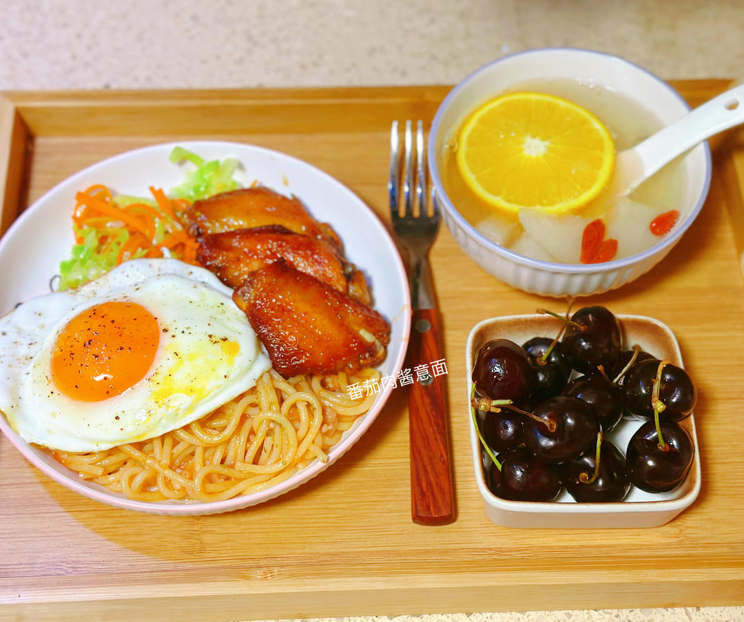 番茄肉酱意面