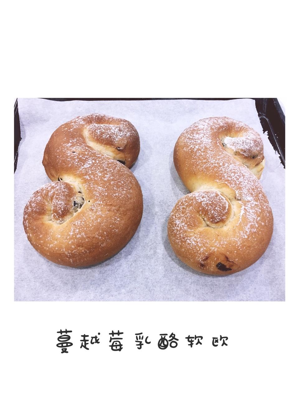 面包店里的常客——蔓越莓奶酪软欧