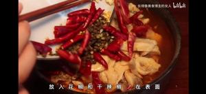 麻辣水煮鱼的做法 步骤23