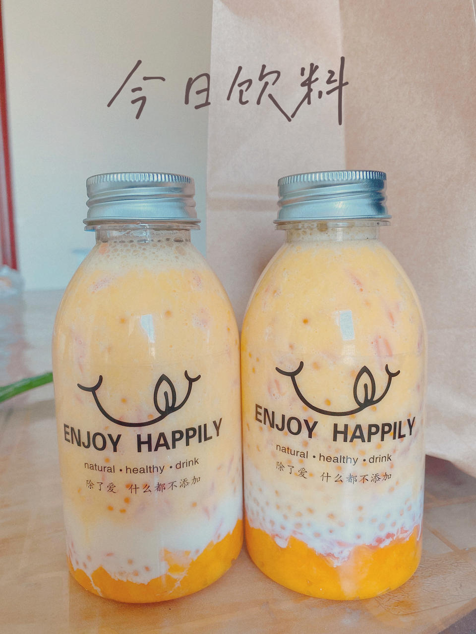 杨枝甘露 家庭版0失败 新手易学