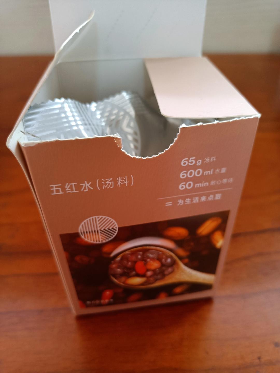 红豆糯米圆子糖水【12月北鼎养生壶食谱】