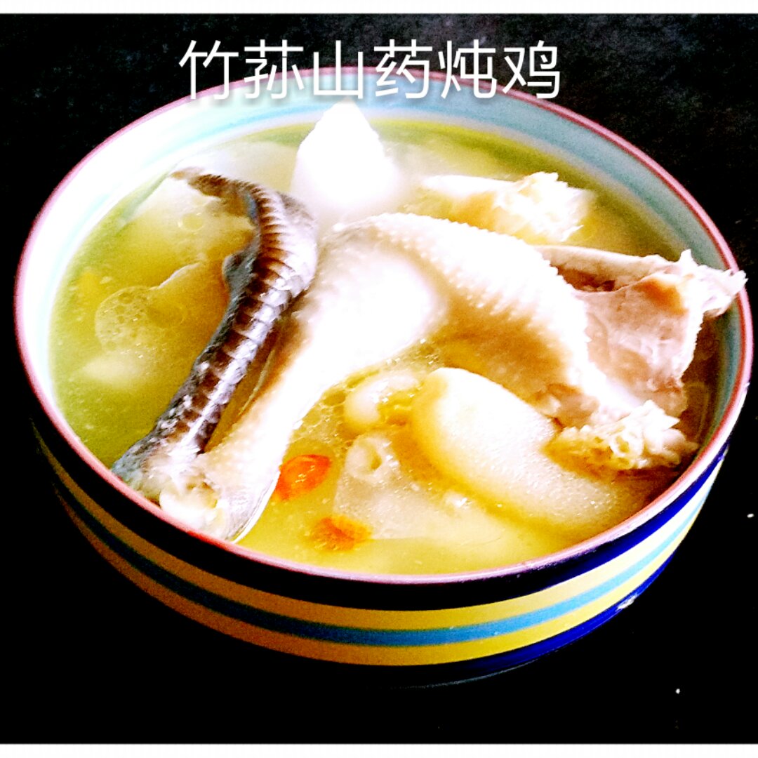 山药炖鸡汤