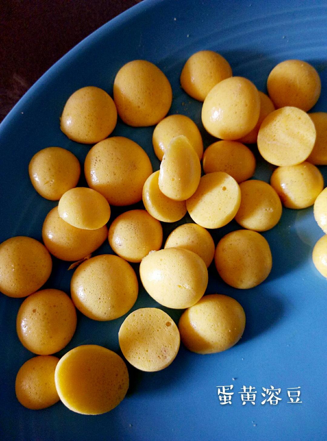 入口即化的无添加蛋黄溶豆