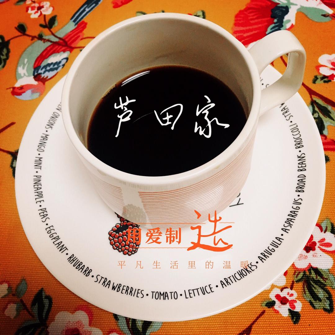 但凭手冲一杯[咖啡]