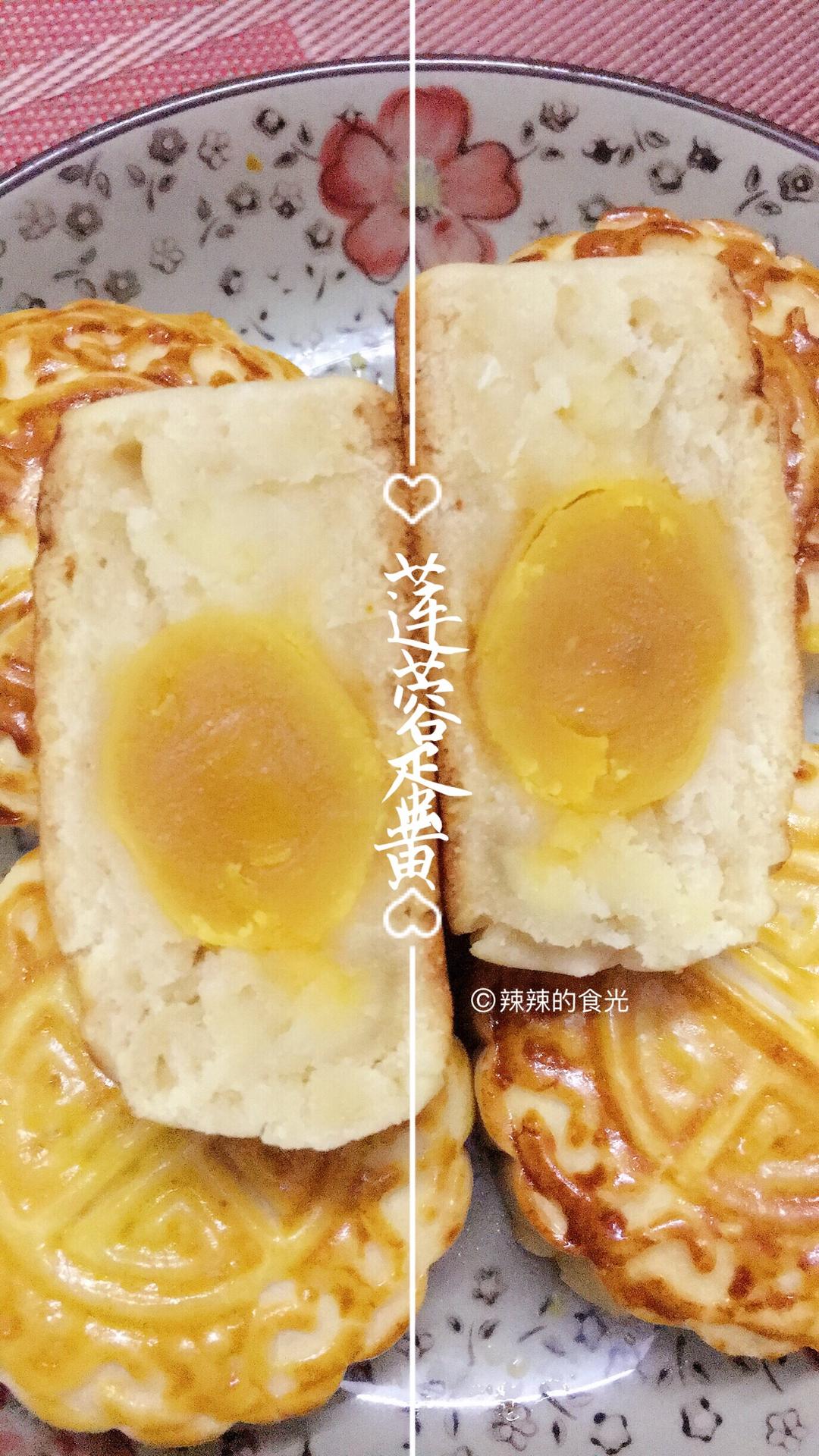 莲蓉蛋黄月饼的做法