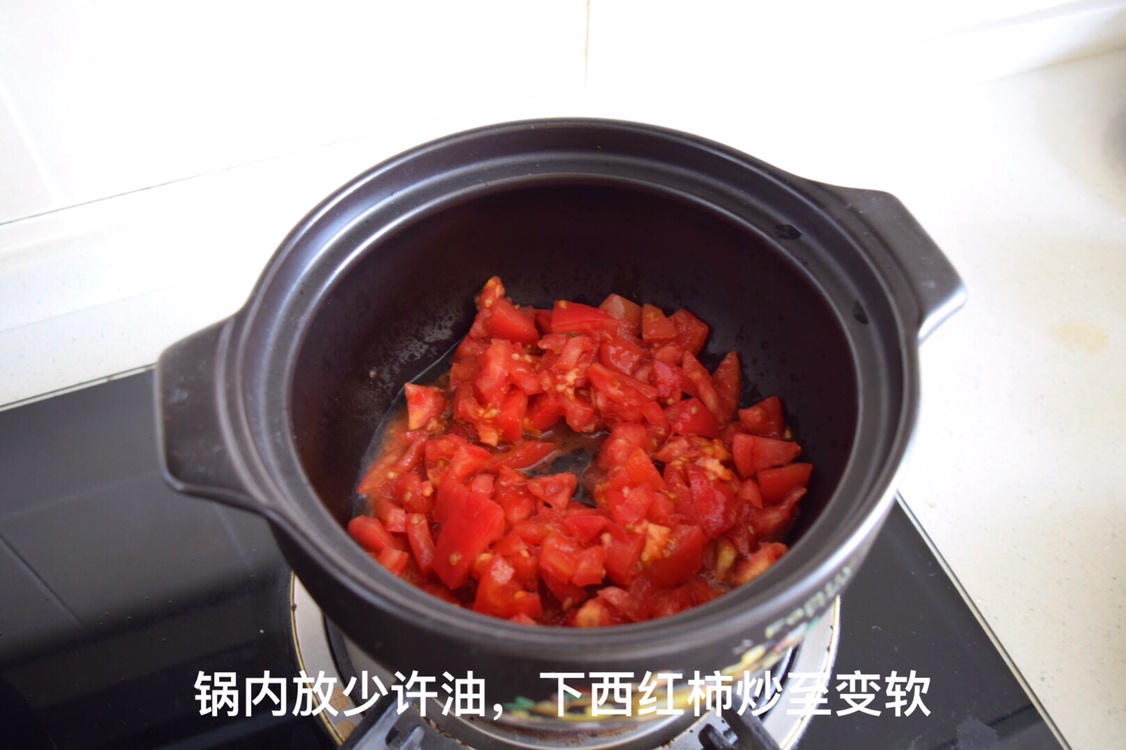 西红柿豆腐酸汤的做法 步骤3