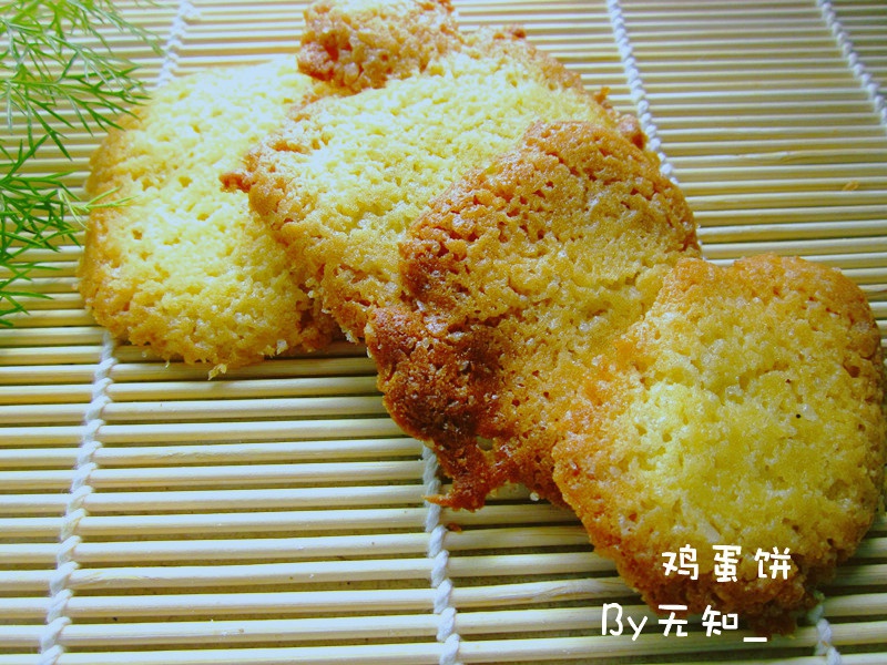 蛋白薄脆饼