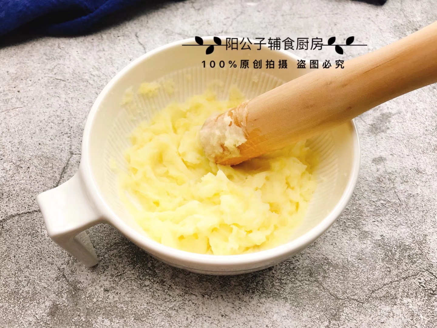 爱上阳公子宝宝辅食，适合8个月以上的宝宝食用的甜甜苹果土豆泥的做法 步骤4