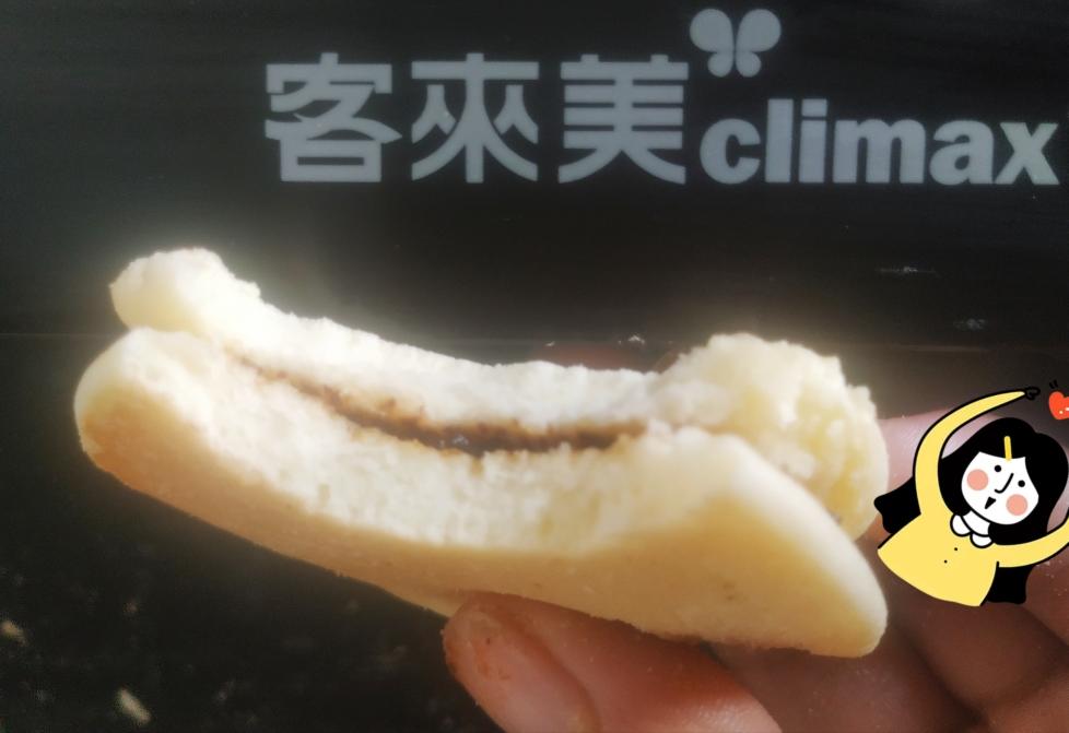 客来美电陶炉版～枣泥馅铜锣烧