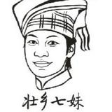 壮乡七妹