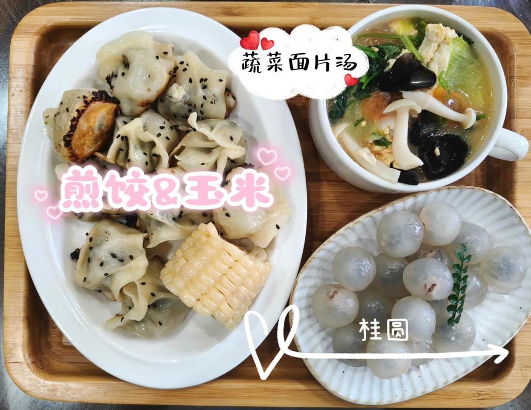 牛肉胡萝卜饺子