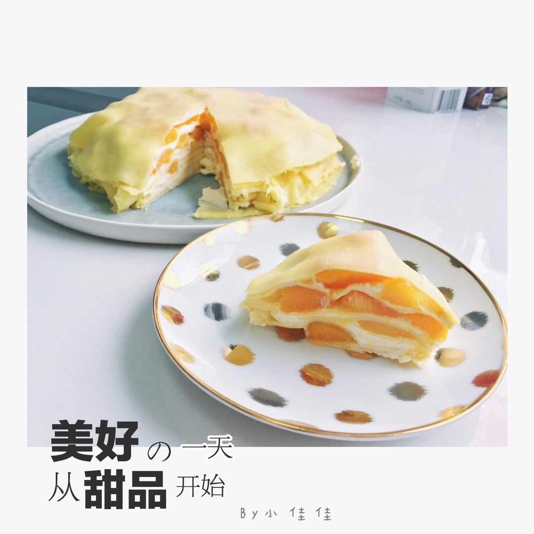 芒果千层蛋糕