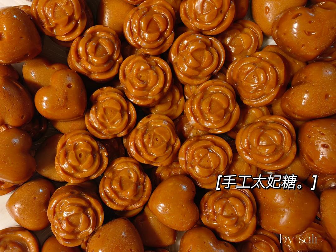 手工太妃糖