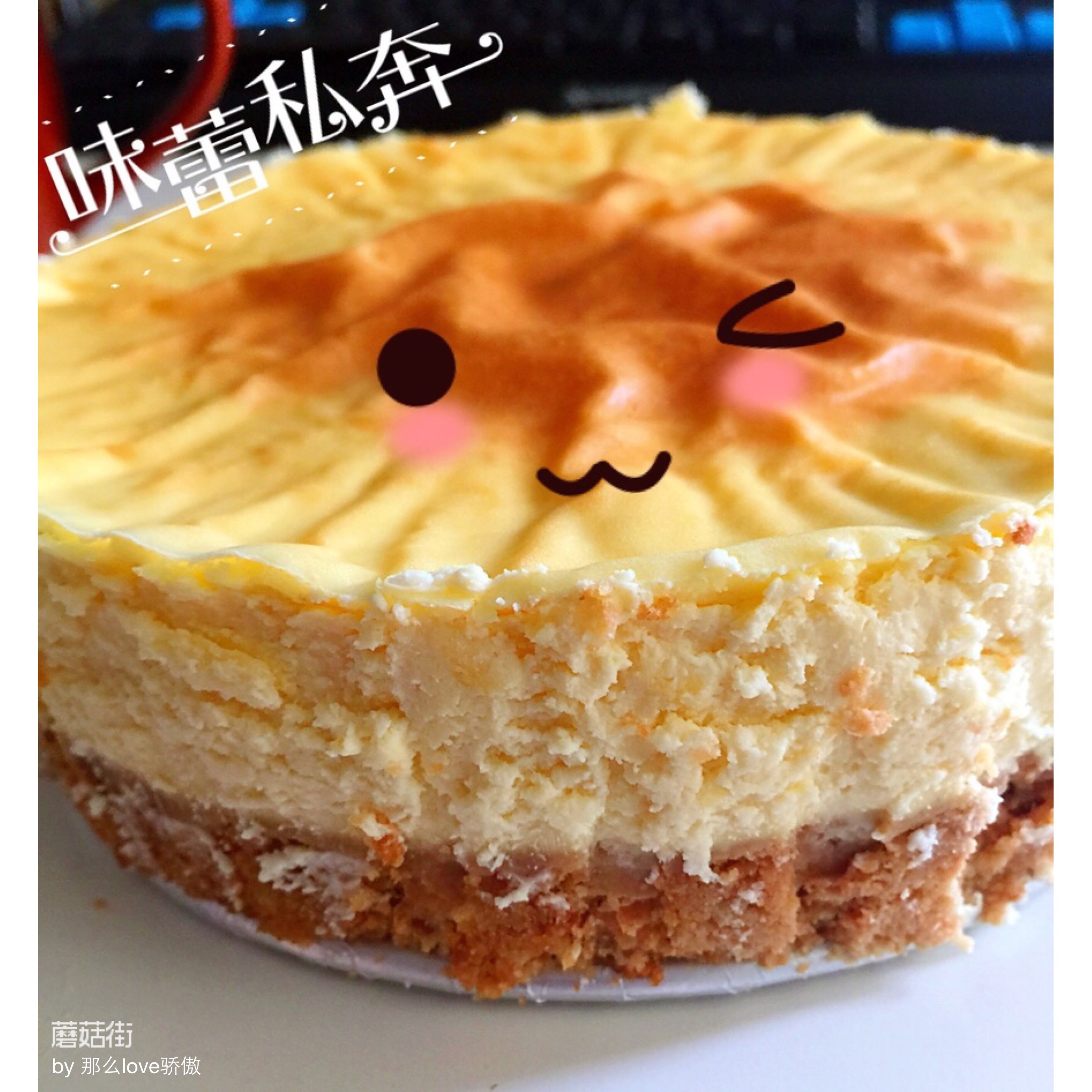 经典重芝士蛋糕