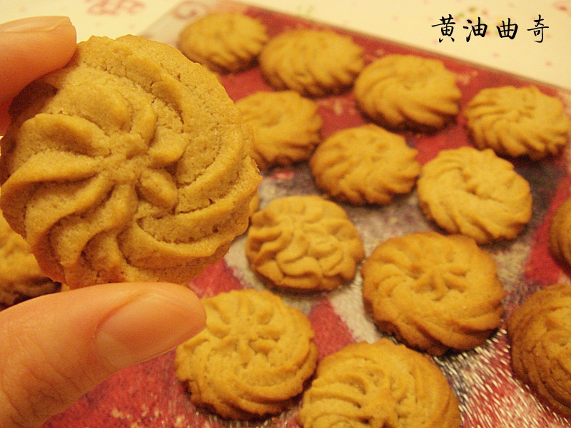 黄油曲奇