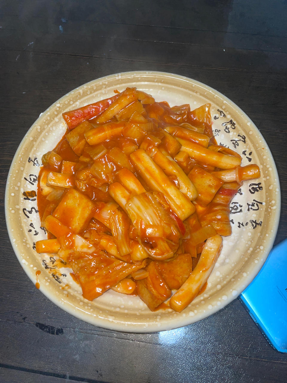 韩式辣炒年糕