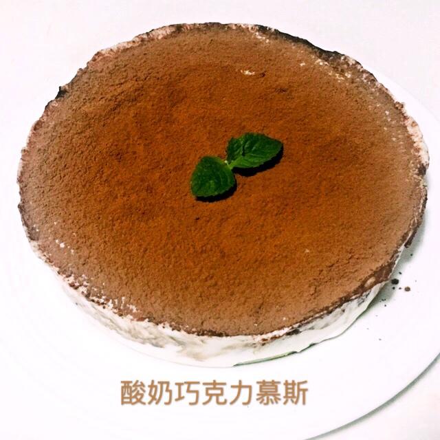 酸奶慕斯