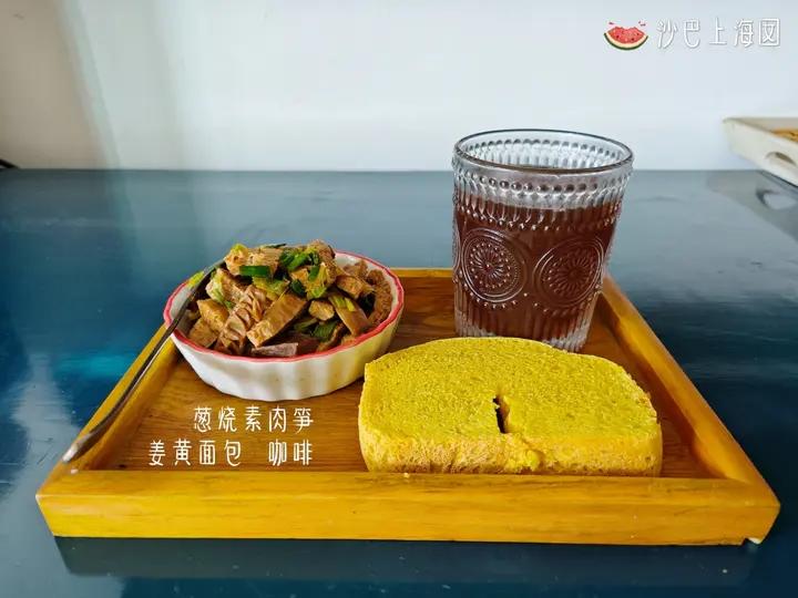 松下面包机の姜黄全麦吐司：暖烘烘的味道