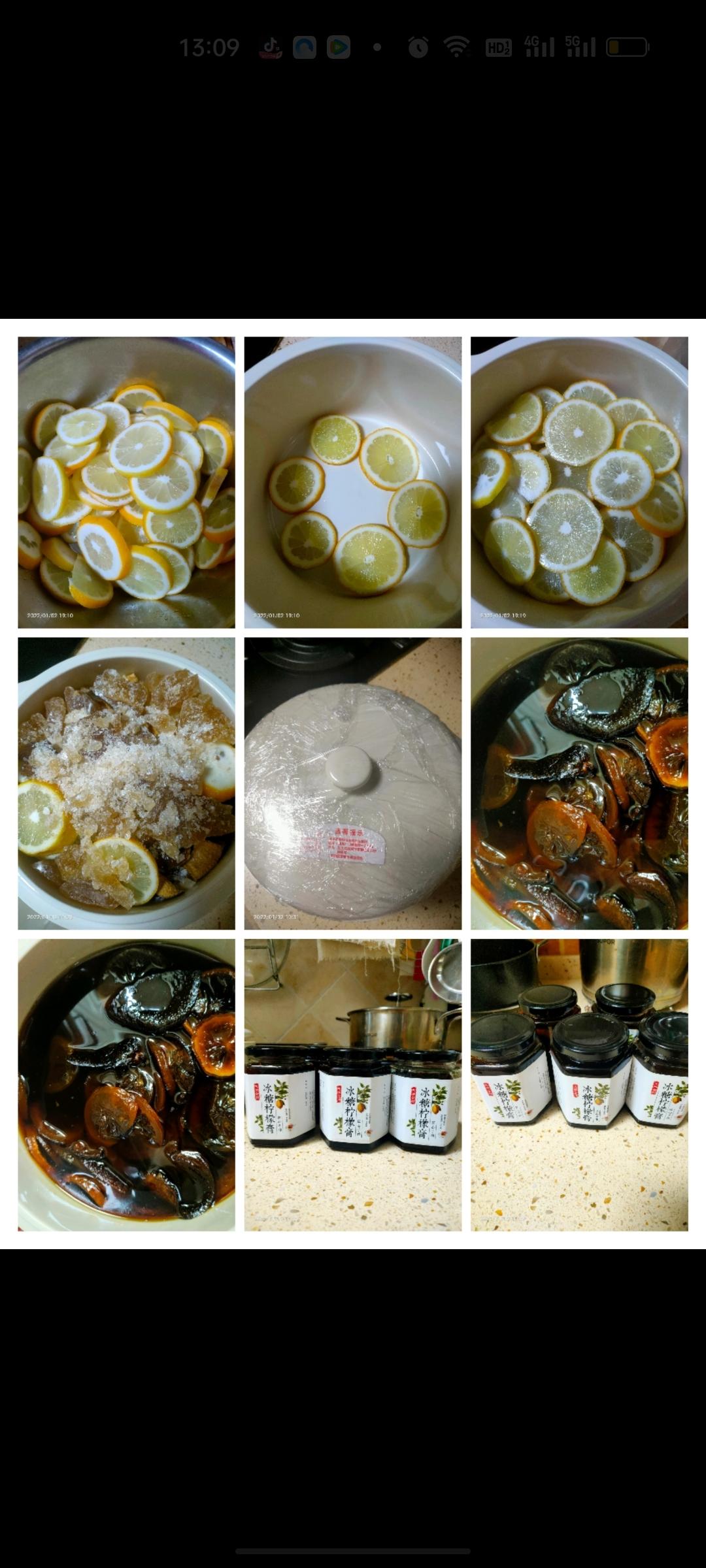 柠檬膏