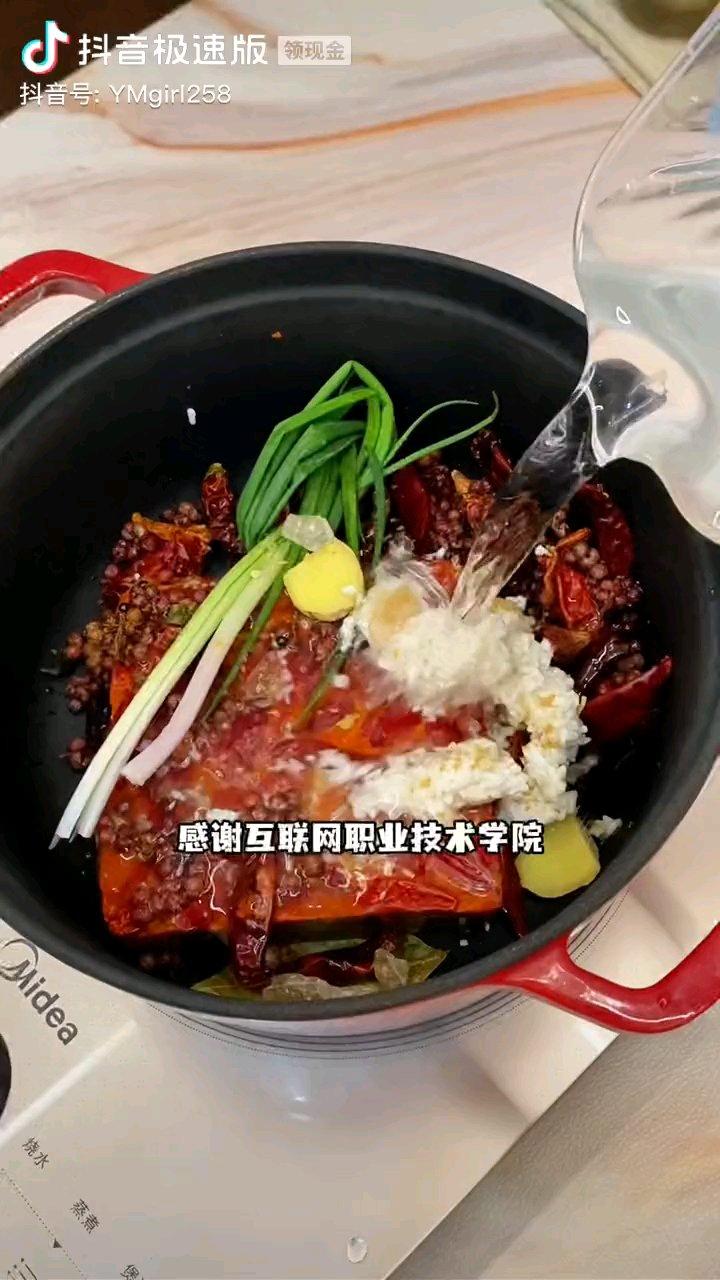 现吃麻辣火锅底料调制