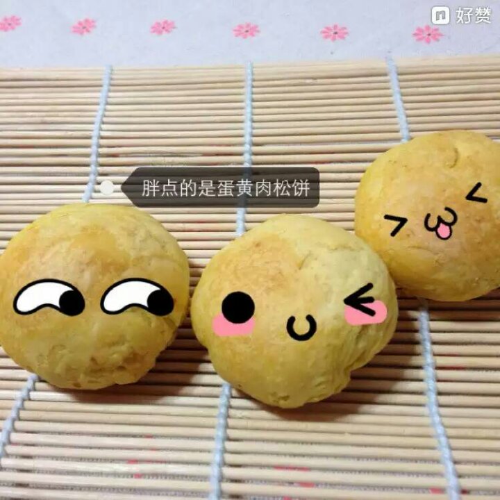 金丝肉松饼