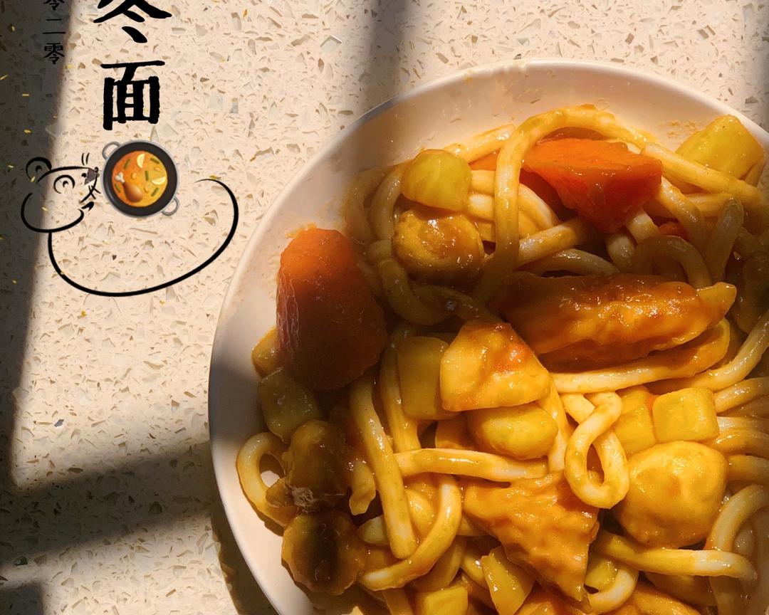 咖喱乌冬面🥘 | 在冬天来碗热乎的叭～的做法