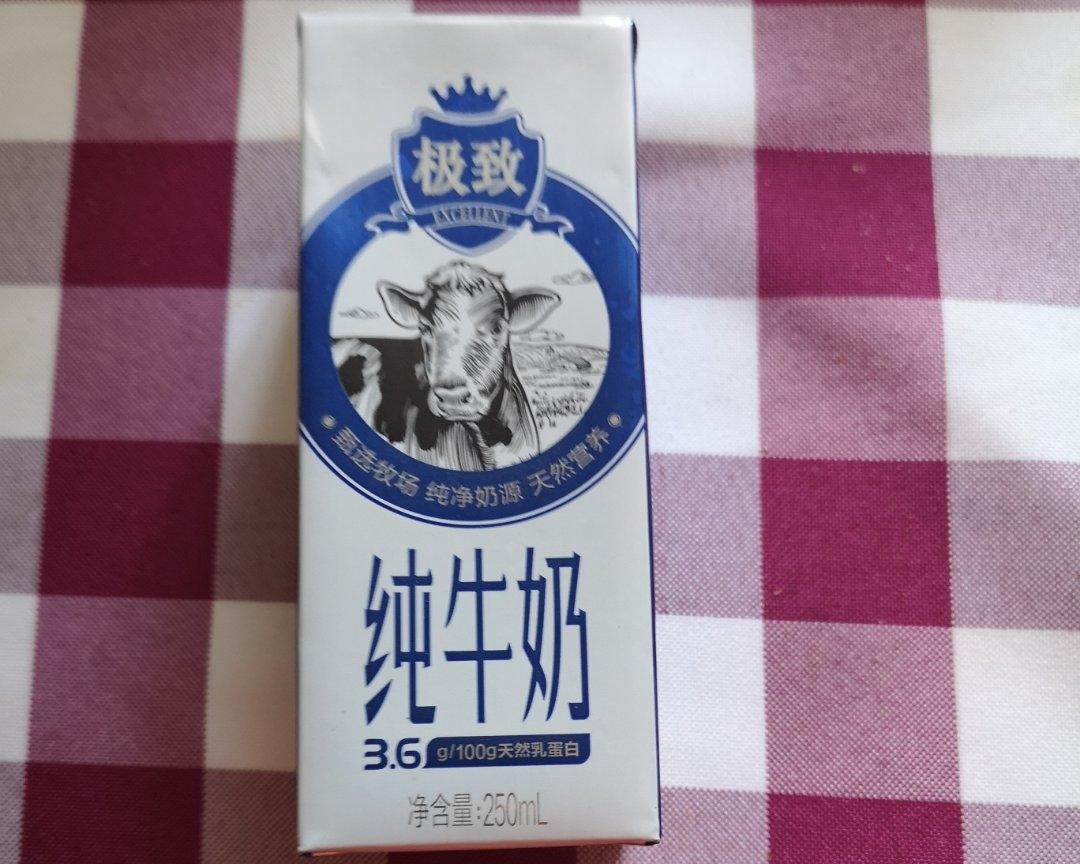 原料都在名字里的巧克力牛奶的做法 步骤1