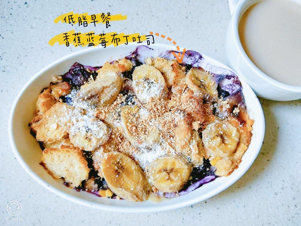 鸡蛋牛奶烤燕麦 ～的N种组合🌾（减脂期主食）低脂低卡低碳水
