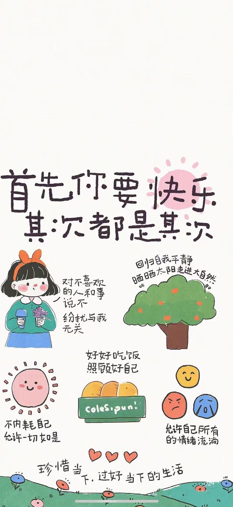 王小花爱美食