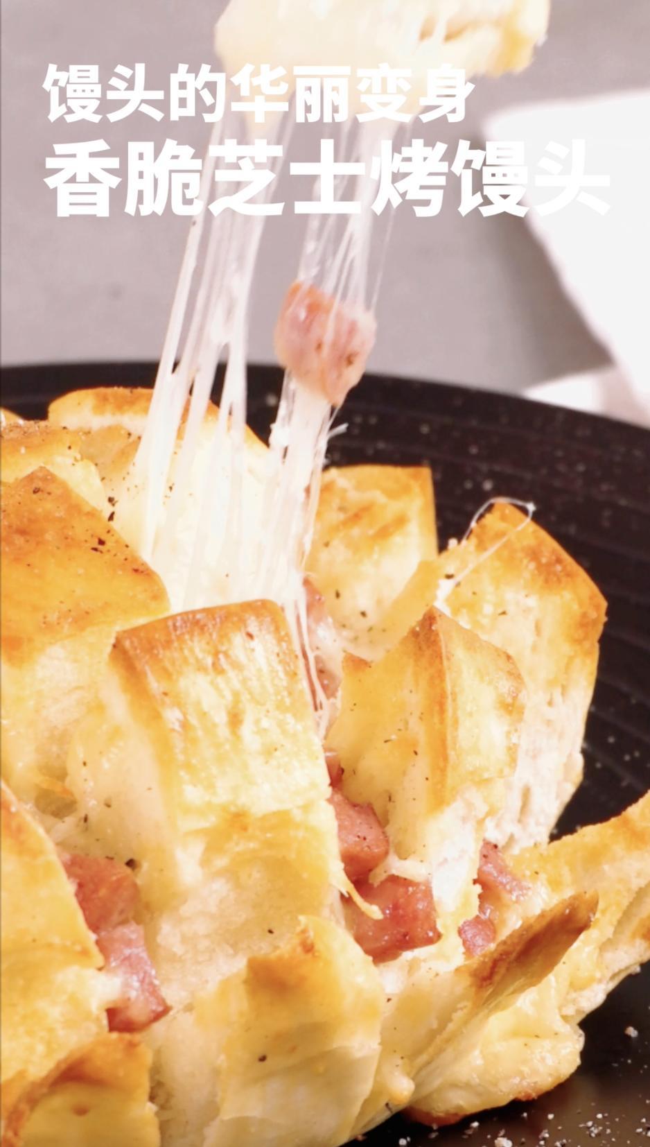 香脆芝士烤馒头的做法