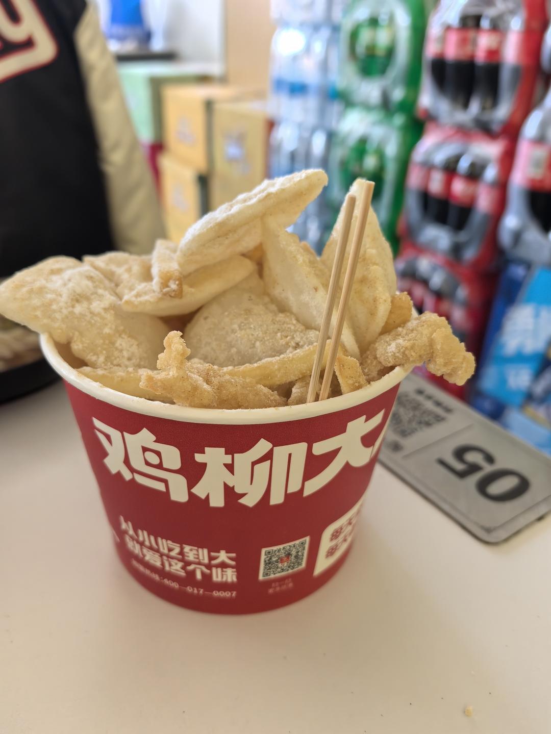玛格丽特饼干的做法