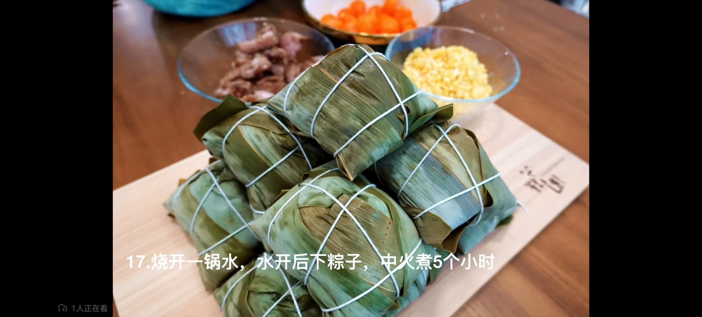 东莞道滘粽配方的做法 步骤17