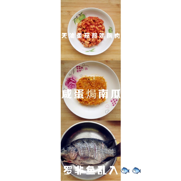 无油番茄煎鸡胸肉