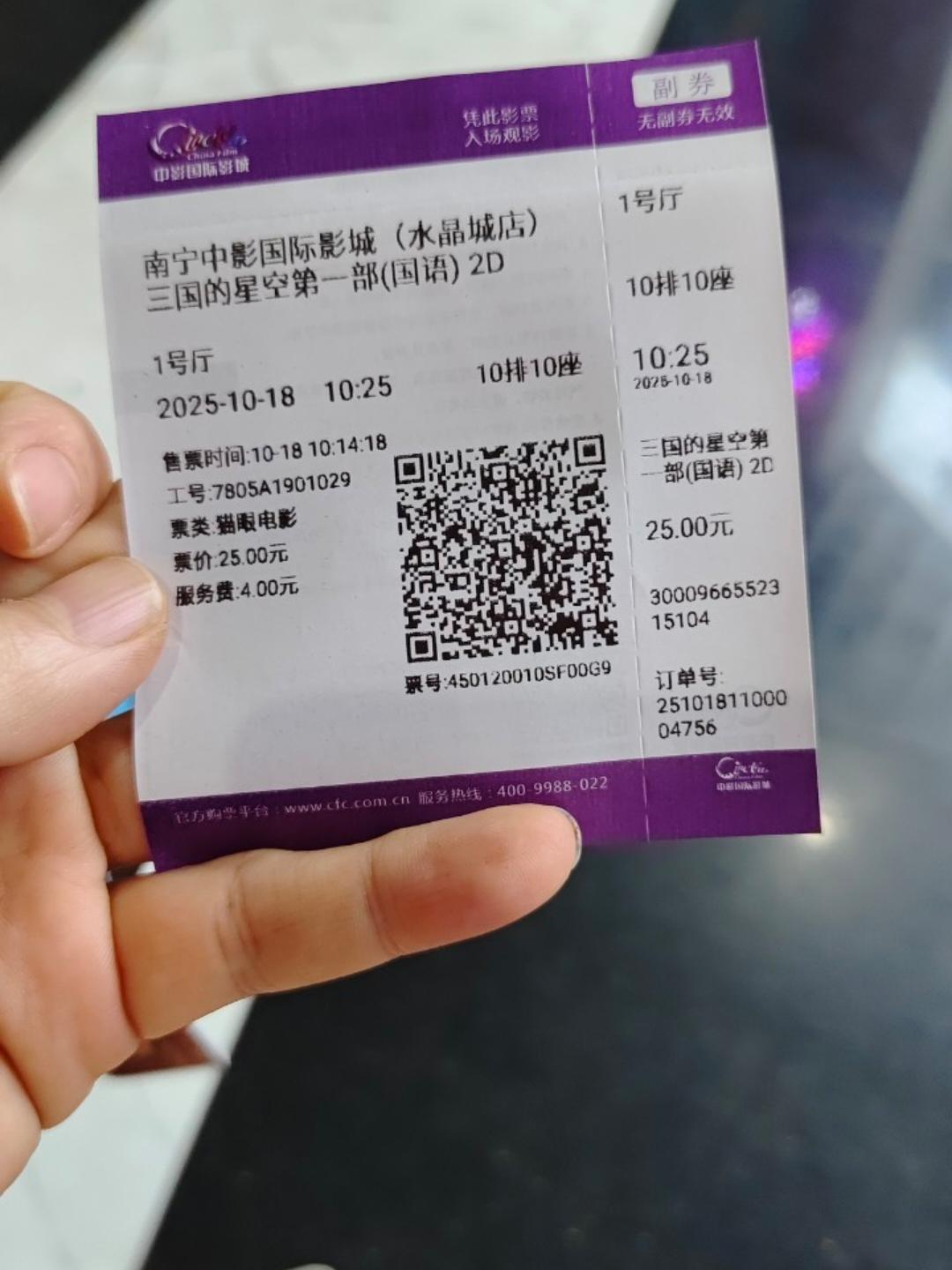粗茶淡饭