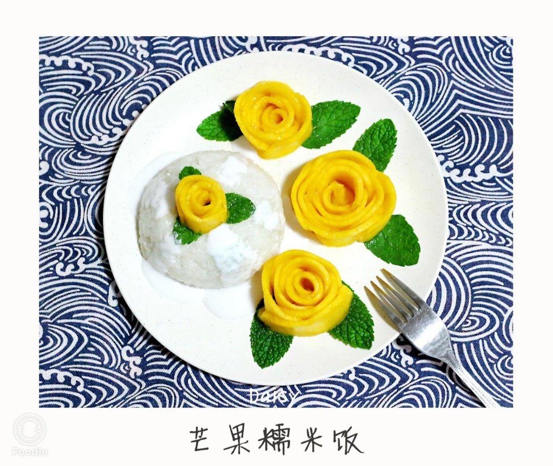 椰浆芒果糯米饭（附芒果玫瑰花做法）