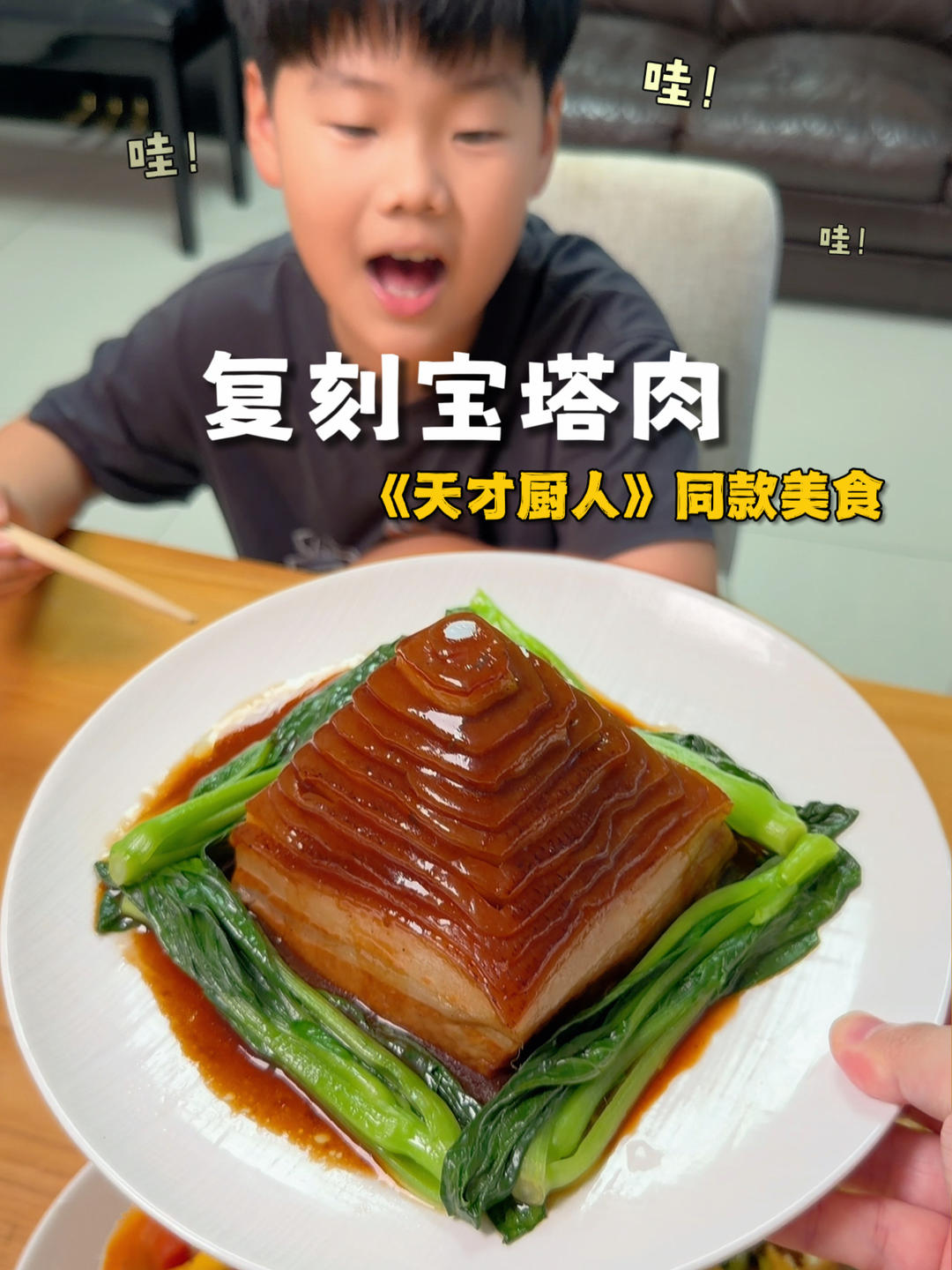 如何把五花肉做成我吃不起的样子