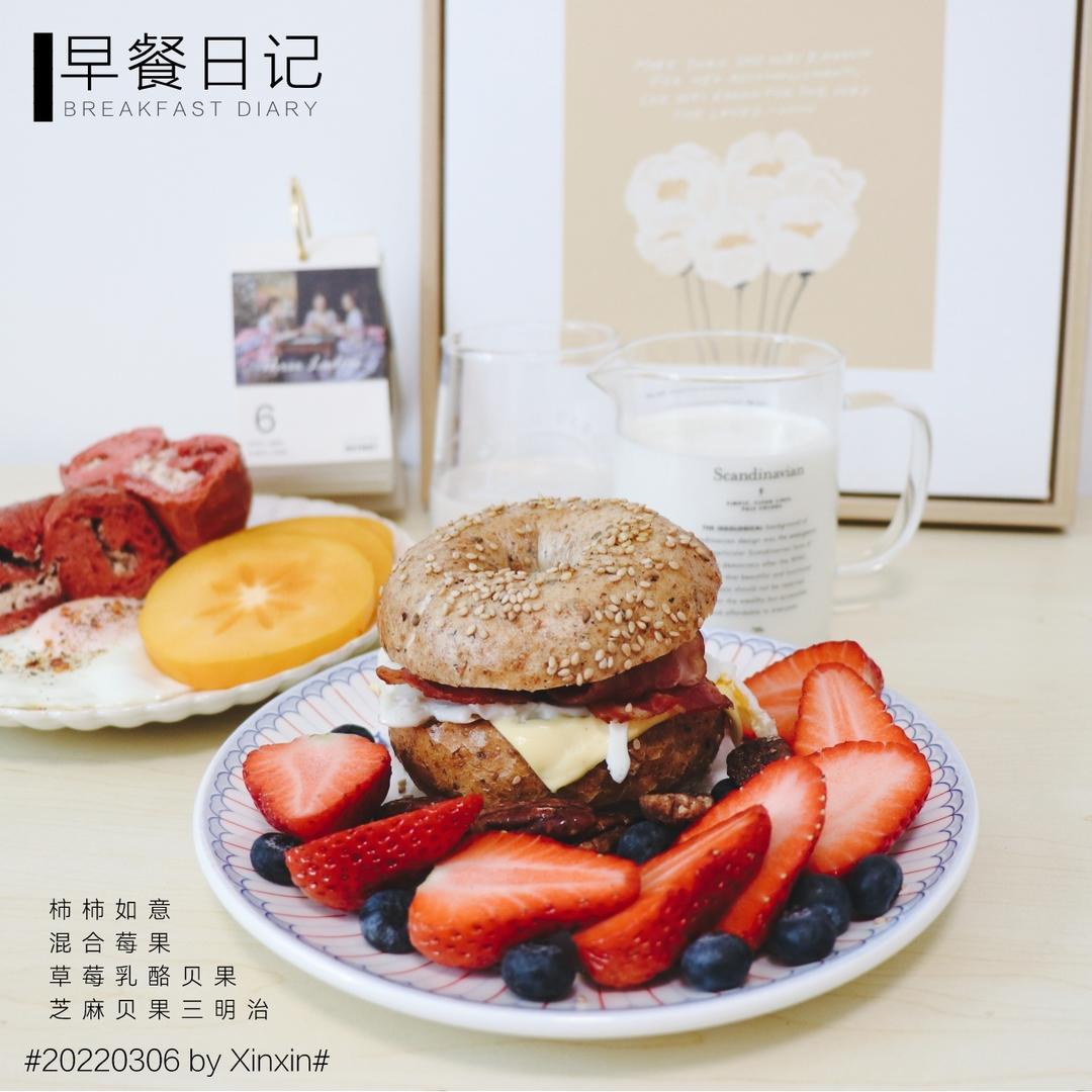 花花花的早餐