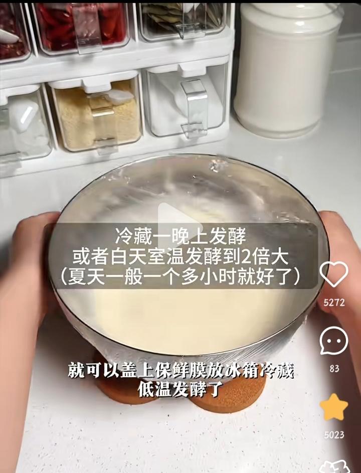纯奶手撕吐司的做法 步骤1