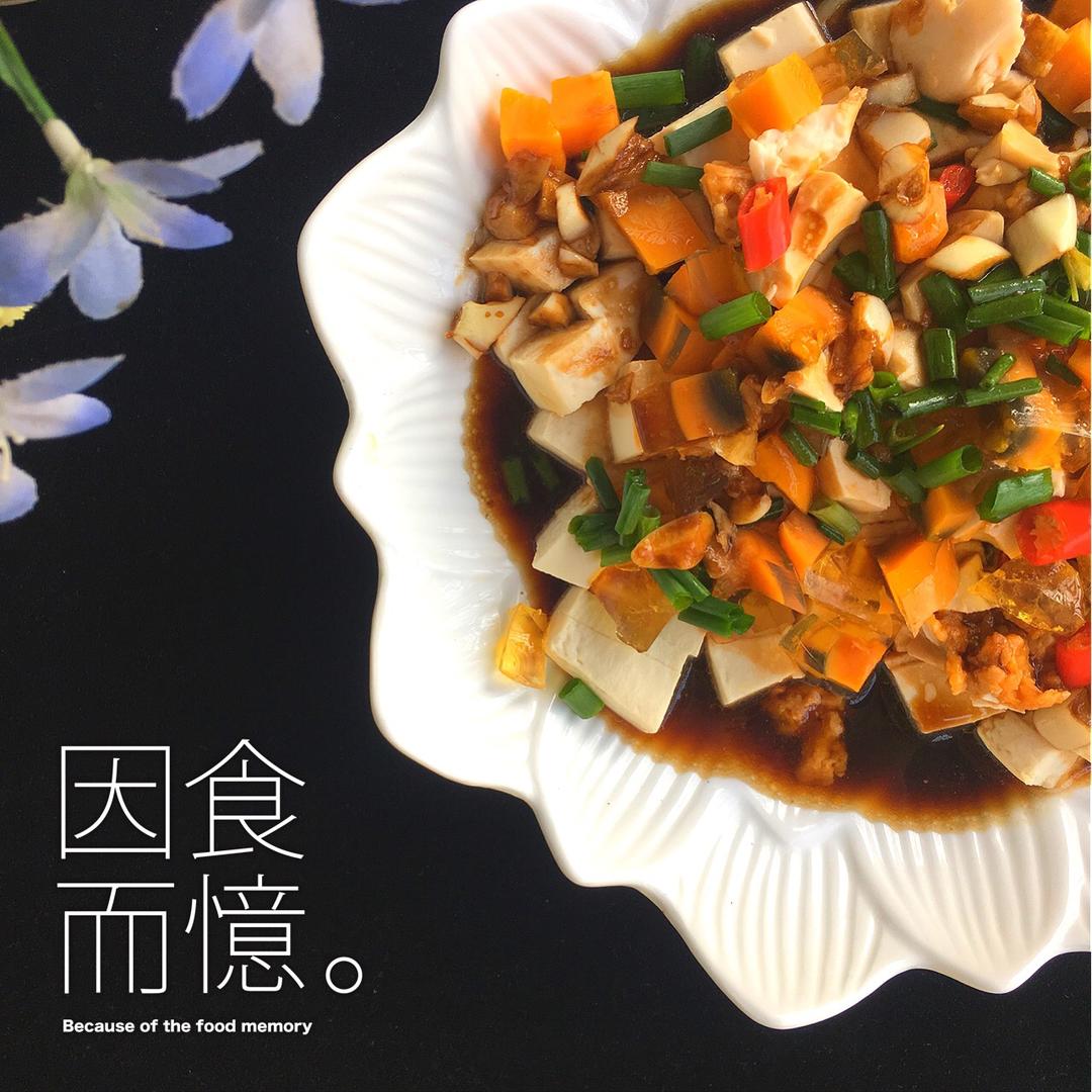 混蛋豆腐