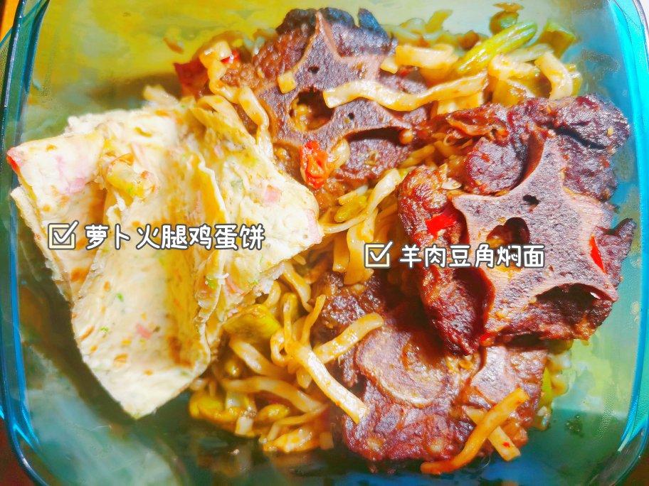 不重样的家常减脂餐