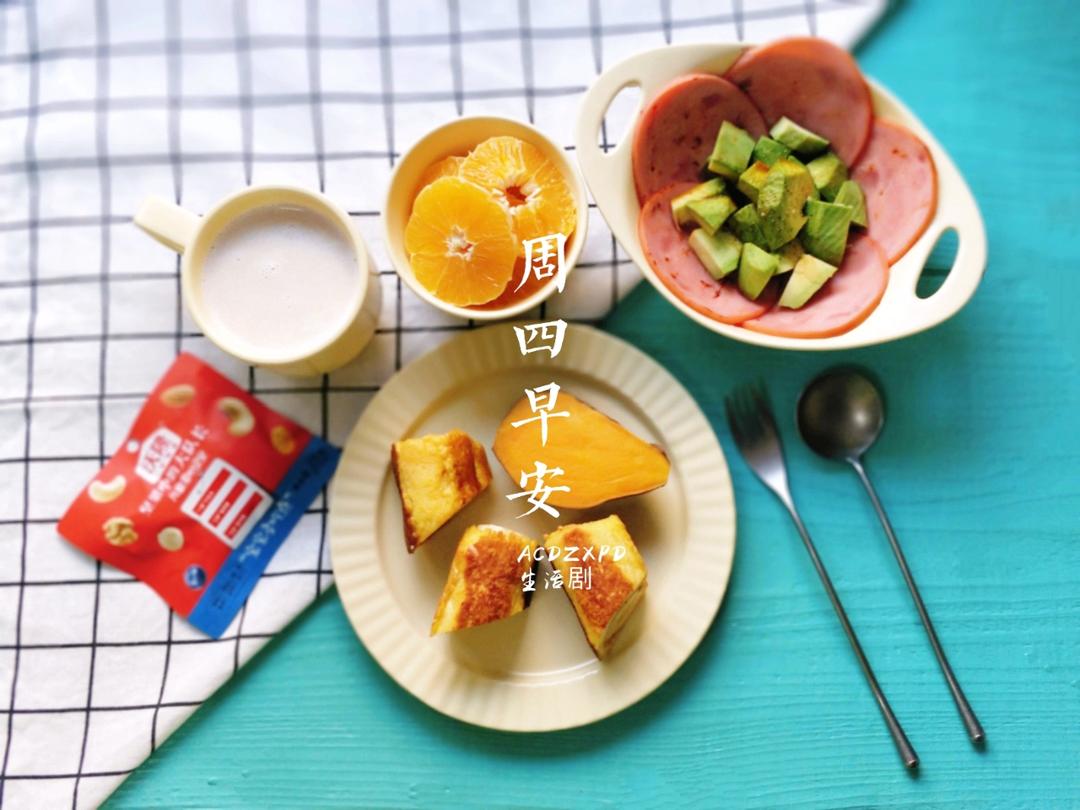 小屁逗晨食记🍔（六年级）