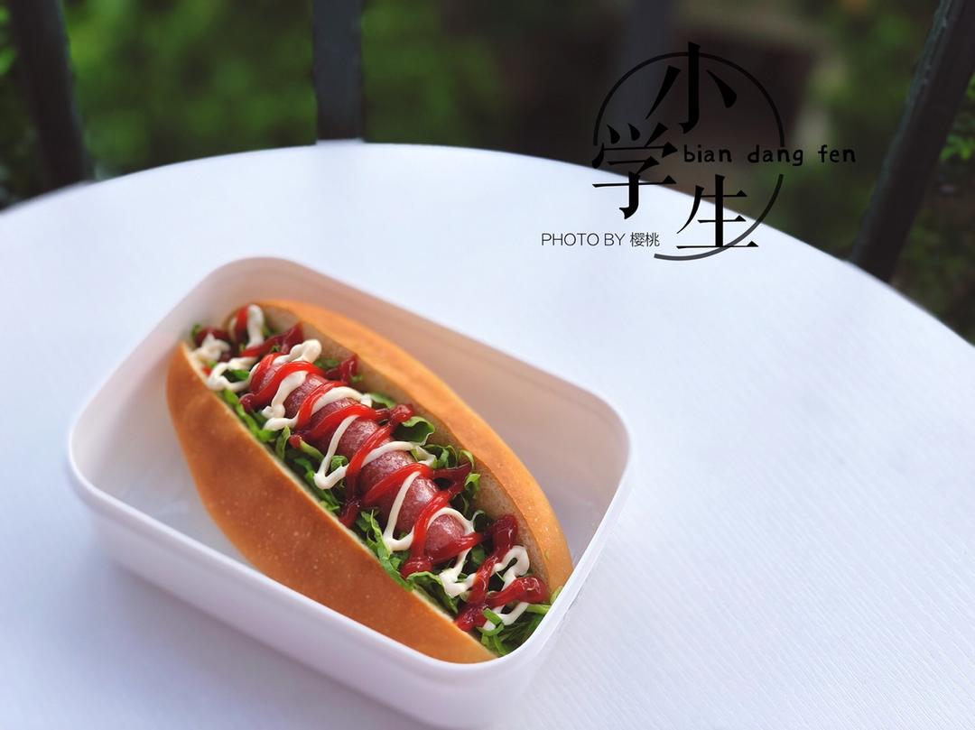 小学生早餐份❤️