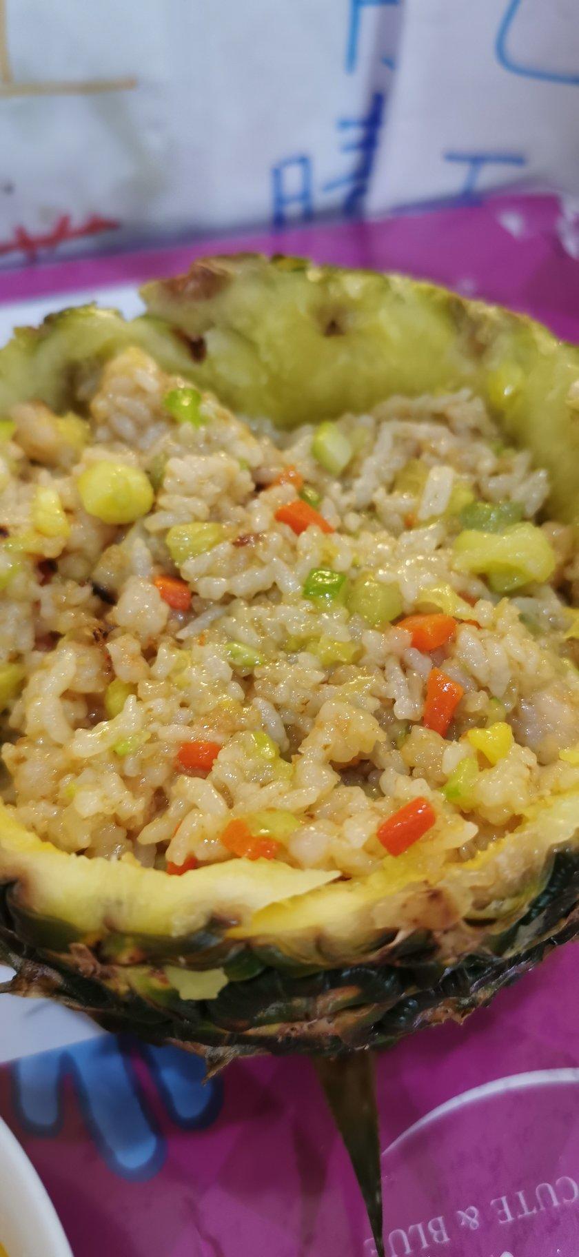 我家菠萝饭