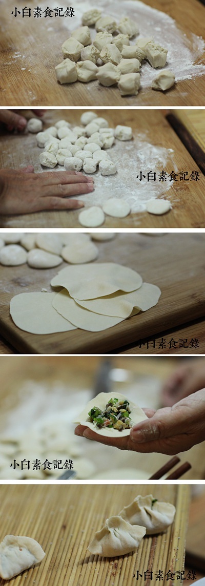 什锦素饺子的做法 步骤2