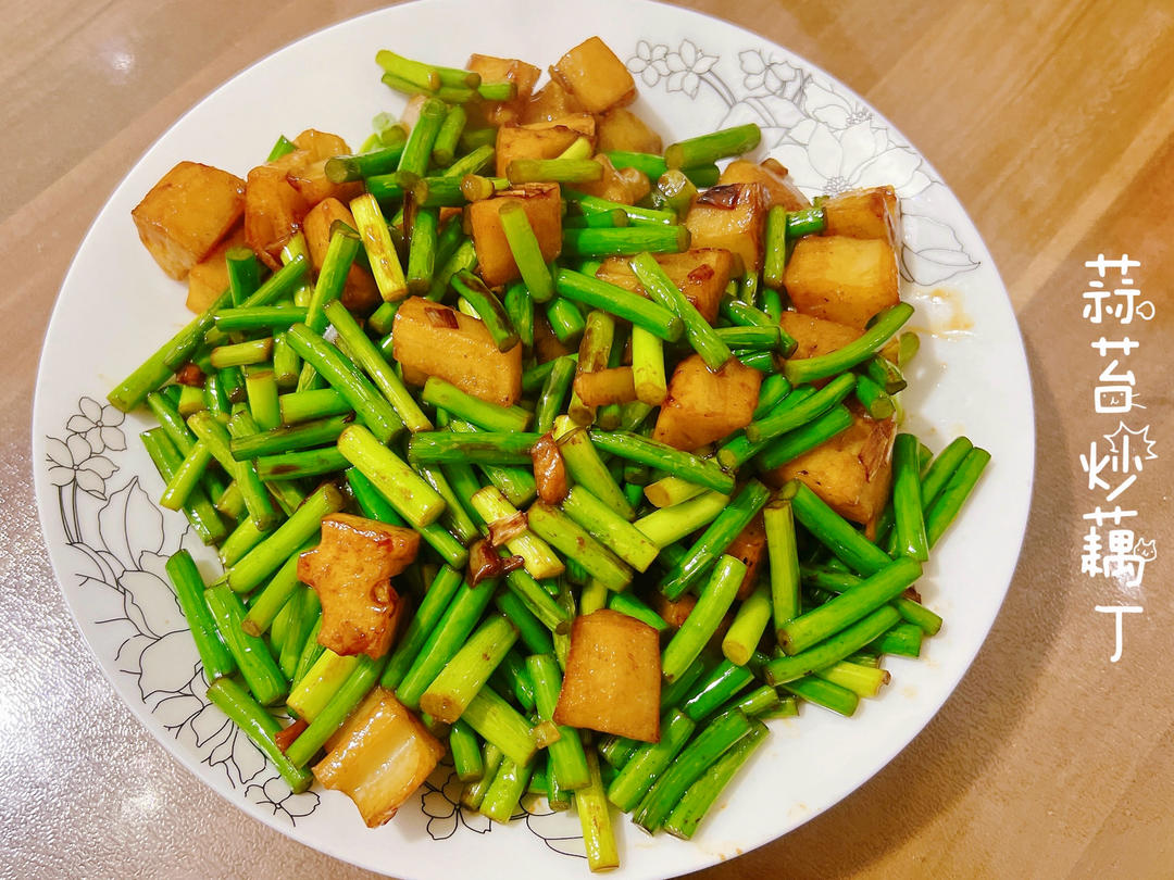 蒜苔炒藕丁
